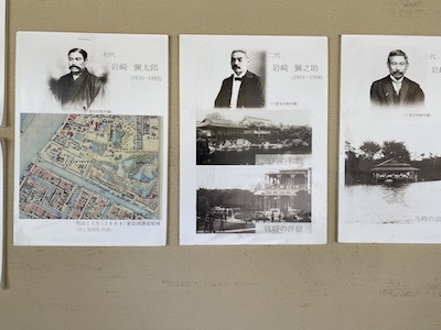 岩崎弥太郎顔写真