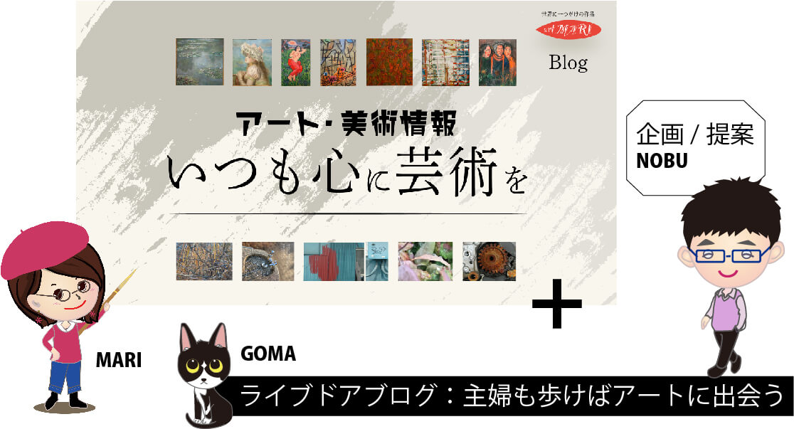 ホームページアイキャッチ画像