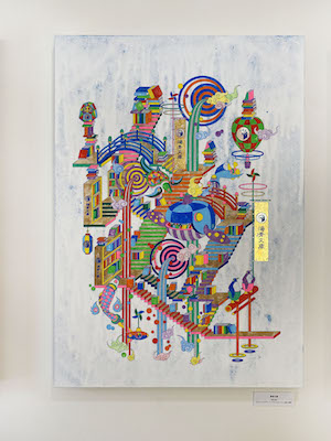 escone_中村明作品