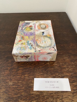 escone_中村明コラージュ立体作品