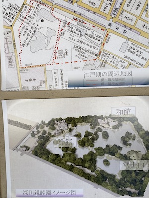 清澄庭園配置図と江戸期の周辺地図