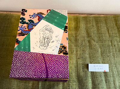 ニノ宮裕子作品