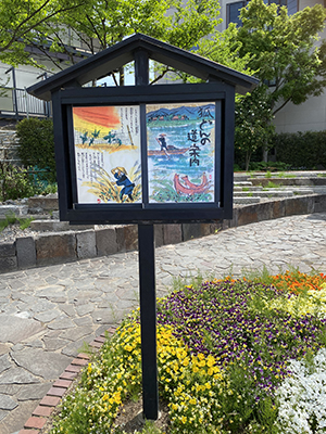 nagano-obuse-annnaiban