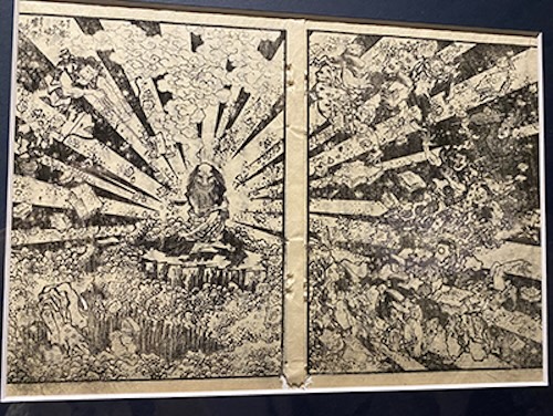 hokusai_hanbon-manga