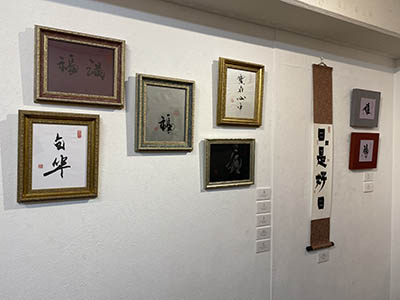 アートコンプレックスセンターイラスト５