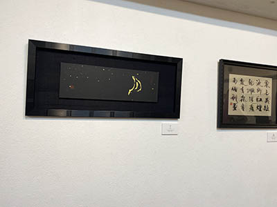 アートコンプレックスセンターイラスト６