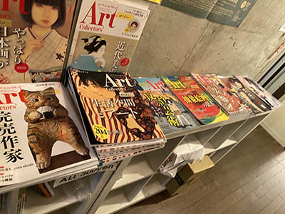 アートコンプレックスセンター廊下