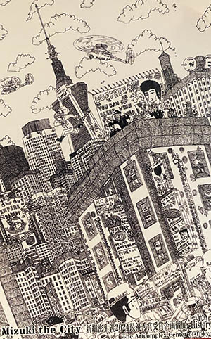 アートコンプレックスセンター細密画1