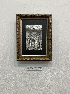 アートコンプレックスセンターin-Mizuki細密画１1