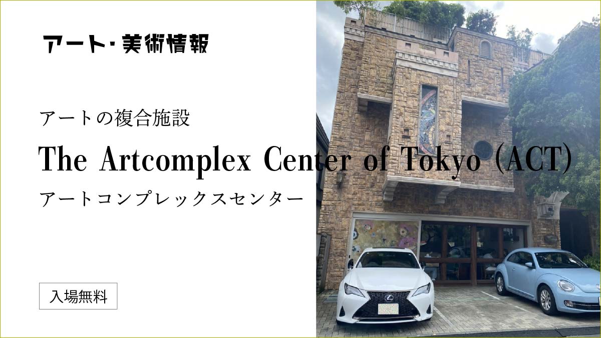 top-blog-artcomplexcenter