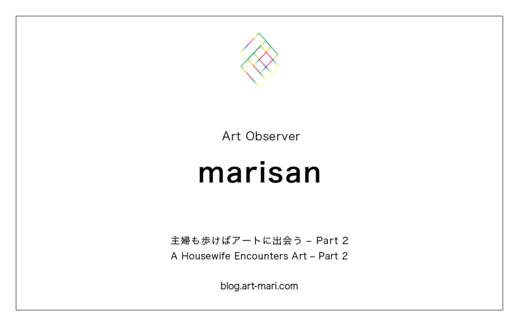 marisanブログ名刺
