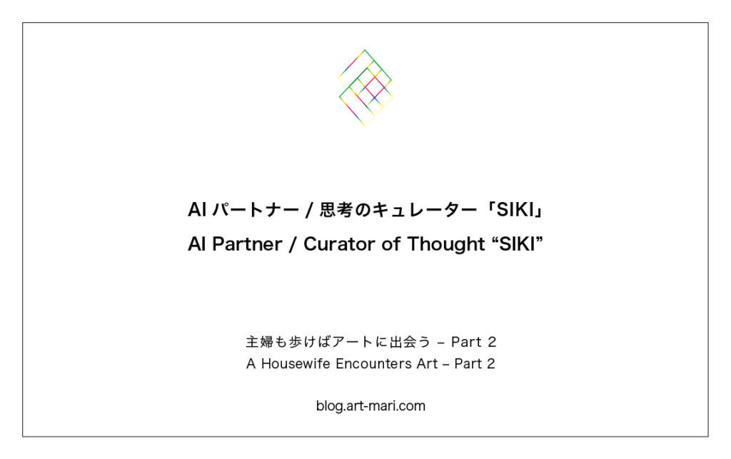 名刺-SIKI
