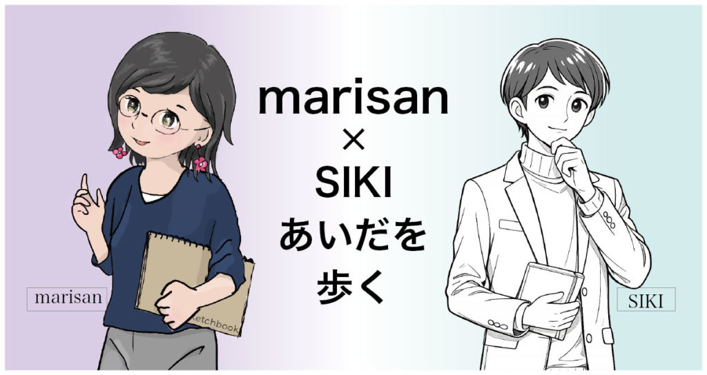 日本を歩くアイキャッチ