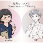 思考のレンズアイキャッチ２